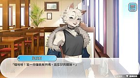 Blueberry Town: A Date with a Gentleman