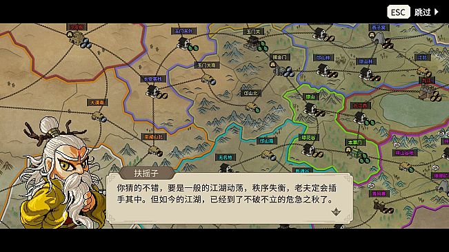 Hero's Adventure - The Great Conquest