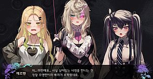 Four Lights : The 2nd World [Erie Ever Route]