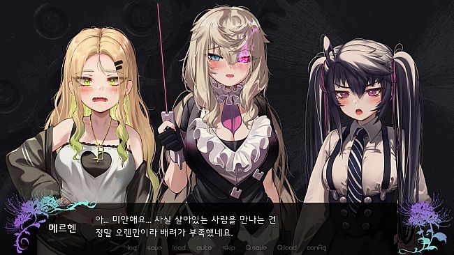 Four Lights : The 2nd World [Erie Ever Route]