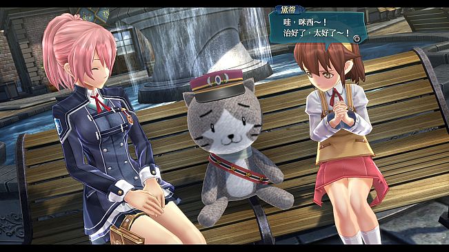 The Legend of Heroes: Sen no Kiseki III