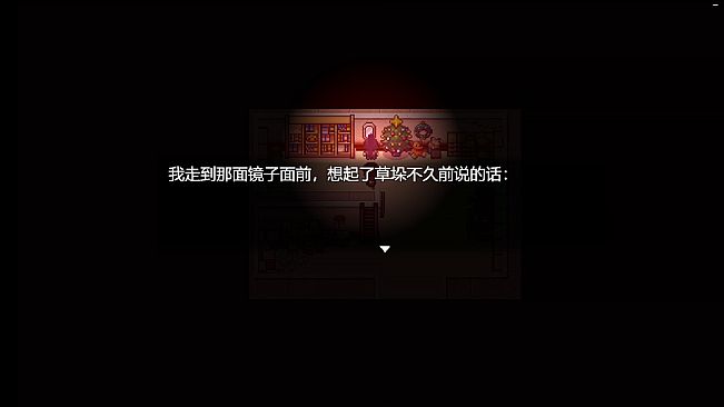 湖中天空 ：CAELUM IN LACU