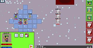 Eastern Odyssey: Homeward