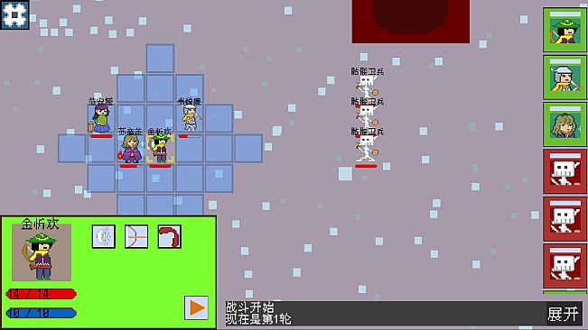 Eastern Odyssey: Homeward