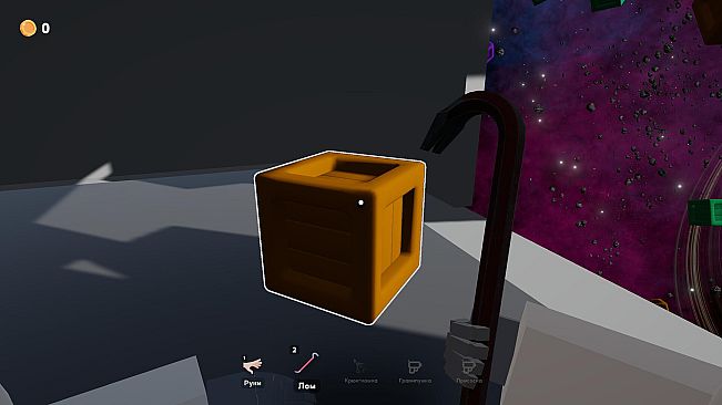 Astro Catcher
