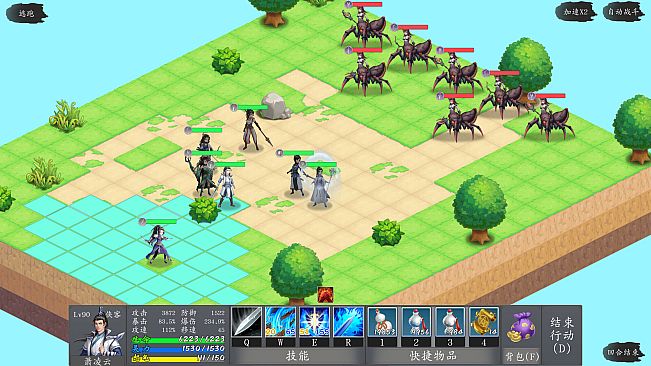 神魔决之江湖行