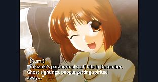 Yukizuki no Seisou