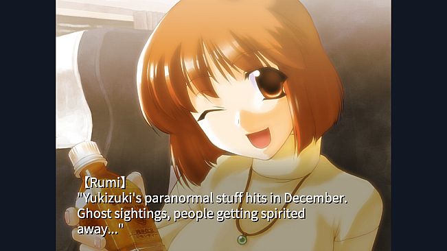 Yukizuki no Seisou