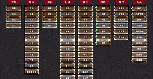 All Men Are Brothers / 水浒豪