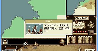 ATLAS レジェンドパック