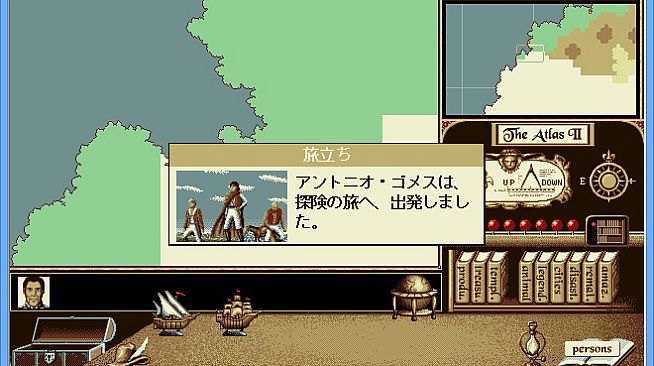 ATLAS レジェンドパック