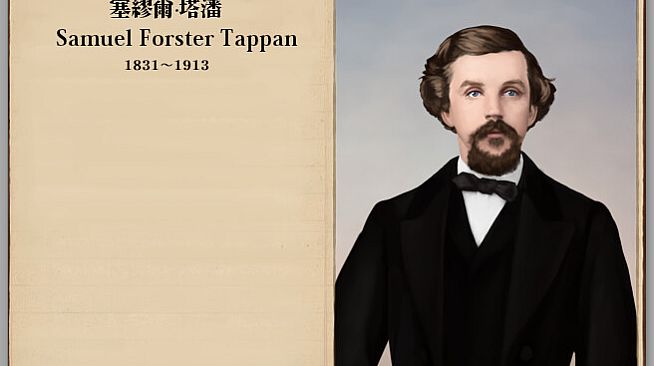 The Heroic Legend of America: Second Revolutionary War