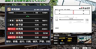 JR EAST Train Simulator: 185 series