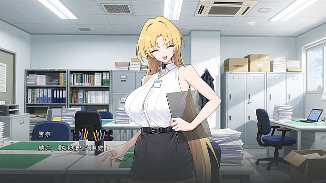 Cubicle Hot
