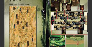 軒轅劍外傳雲之遙 典藏攻略畫冊