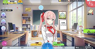 闪耀！我的游戏班