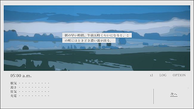 午前五時にピアノを弾く ENCORE