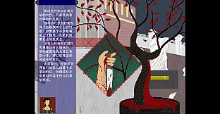 When the Moon Falls, We Speak