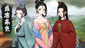 The Emperor and State