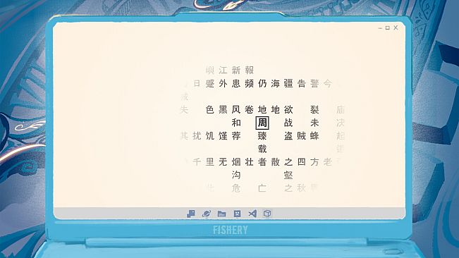 回南天 The Ferry