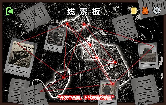 SMU News: Strange events recorded