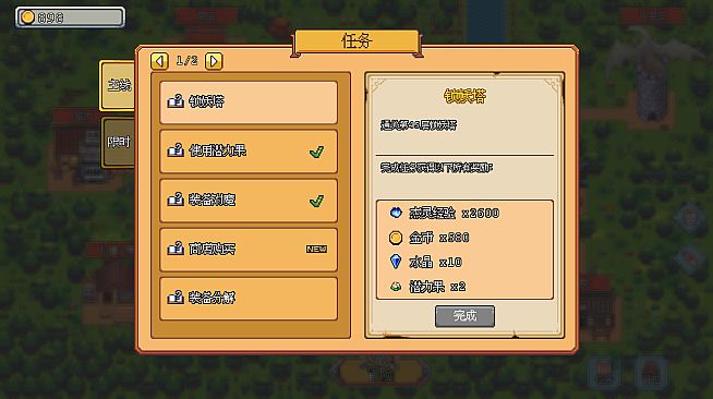 Fantasy Idle Dungeon