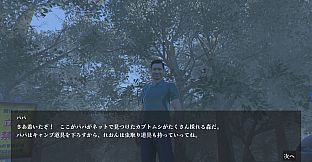 カブトムシの森