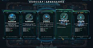 Starwreck Reclaimer