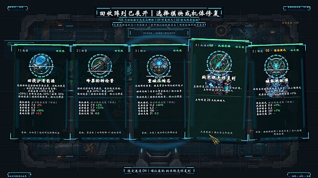 Starwreck Reclaimer