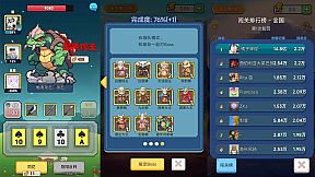 出牌吧冒险家 Go Poker