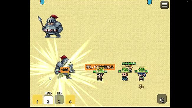 冒険は買い物の後で！