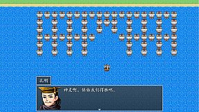 吞食天地之乱舞三国