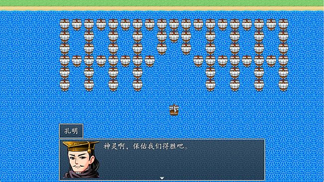 吞食天地之乱舞三国