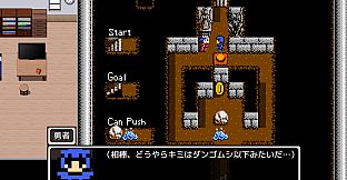 勇者の伝説の勇者