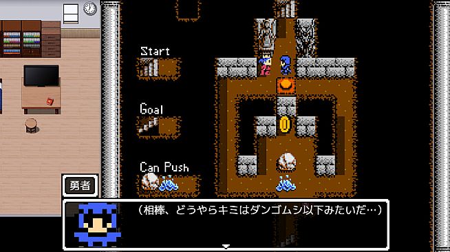 勇者の伝説の勇者