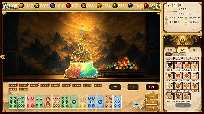 Cultivation: Alchemy Simulator