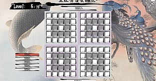 日本史年号グリッド