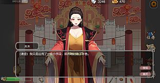 古代风流转——测试扩展包