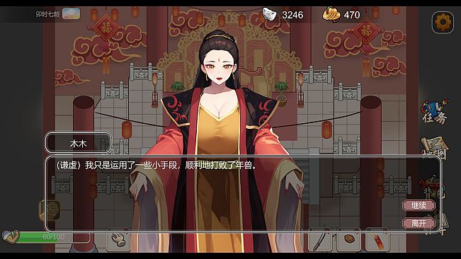 古代风流转——测试扩展包