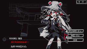 Touhou Infinite Nocturne