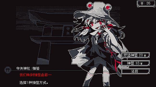 Touhou Infinite Nocturne