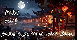 The Greatest Corrupt Official of the Great Song Dynasty