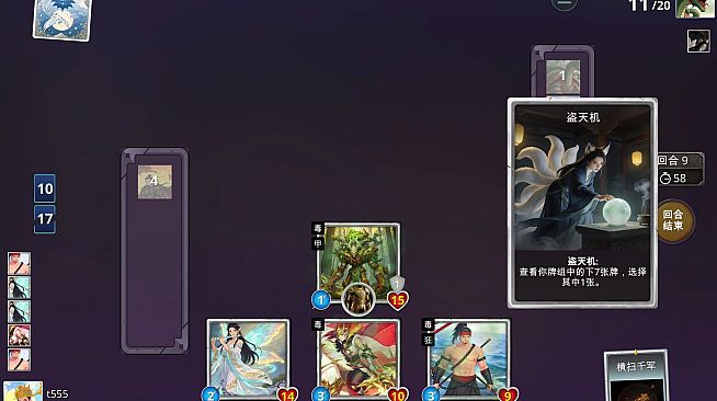 团战不能输