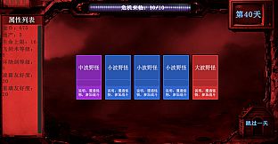 Card roguelike of musou farming