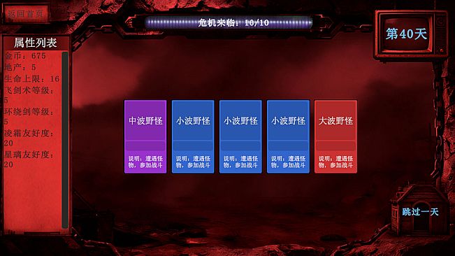 Card roguelike of musou farming