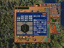 Romance of the Three Kingdoms V with Power Up Kit