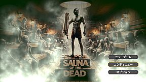 Sauna of the DEAD
