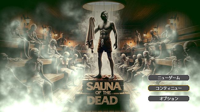 Sauna of the DEAD