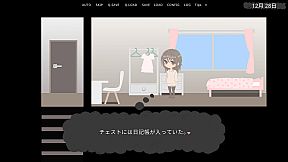 Yami Kare - His mind trying to bind me mentally