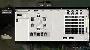 Legends of Immortality